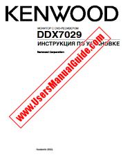 View DDX7029 pdf Russian(INSTALLATION) User Manual