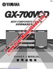 Vezi GX-700VCD pdf MANUAL DE