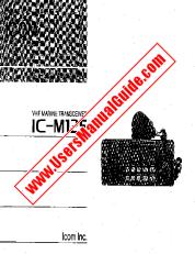 Vezi IC-M125 pdf Utilizator / Proprietarii / Manual de utilizare