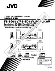 View FS-SD58VUS pdf Instructions
