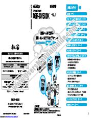 Ver GR-DV500K pdf Manual de instrucciones - Japonés