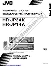 Visualizza HR-JP34K pdf Istruzioni
