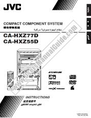 View HX-Z77DAX pdf Instruction Manual