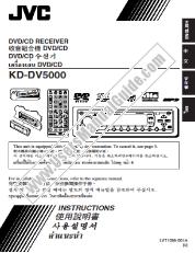View KD-DV5000AP pdf Instruction manual