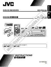 View KD-DV6108UL pdf Instruction manual