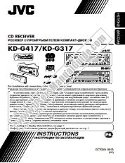 View KD-G417EE pdf Instruction manual
