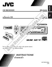 View KD-G456AB pdf Instruction manual