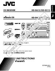 View KD-G515 pdf Instruction manual
