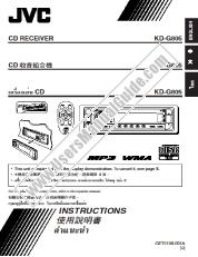 View KD-G805SU pdf Instruction Manual