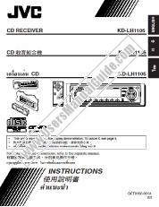 View KD-LH1105 pdf Instruction Manual