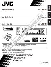 View KD-LH3105 pdf Instruction Manual