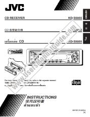 View KD-S5055SU pdf Instruction Manual