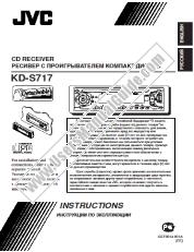 View KD-S717EE pdf Instructions