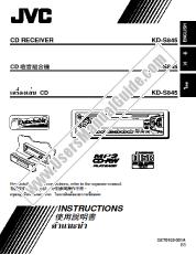 View KD-S845 pdf Instruction Manual