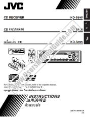 View KD-S895 pdf Instruction Manual