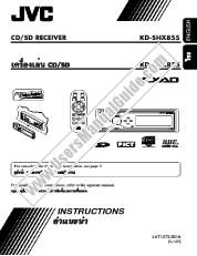 View KD-SHX855UT pdf Instruction manual