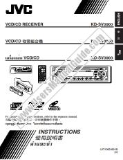 View KD-SV3000 pdf Instruction Manual