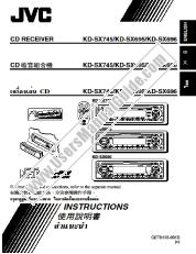 View KD-SX696AU pdf Instruction Manual