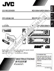 View KD-SX875U pdf Instructions