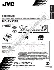 View KD-SX927R pdf Instruction Manual