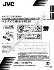 Ver KS-FX725R pdf Manual de instrucciones