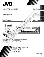 Ver KS-FX201U pdf Instrucciones