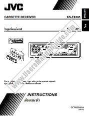 View KS-FX385SAB pdf Instruction manual