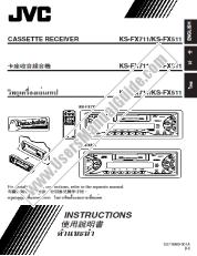 Ver KS-FX711 pdf Manual de instrucciones