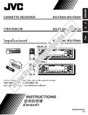 Ver KS-FX801U pdf Instrucciones