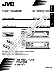 Ver KS-FX811U pdf Manual de instrucciones