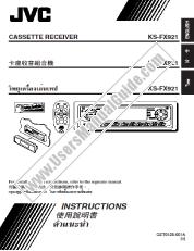 Visualizza KS-FX921 pdf Manuale di istruzioni