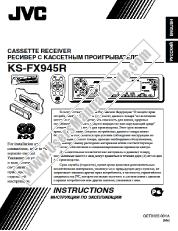 Voir KS-FX945REE pdf Mode d'emploi