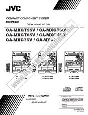View MX-GT95VUN pdf instructions