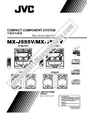 View MX-J555VUB pdf Instructions
