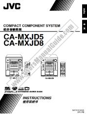 View MX-JD5AX pdf Instruction manual