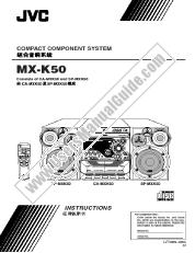 View MX-K50UB pdf Instruction Manual