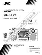 View MX-K55VUX pdf Instructions