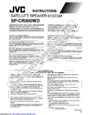 Ver SP-CR300WDE pdf Instrucciones