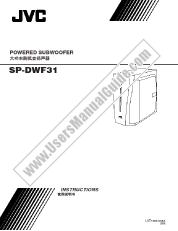 View SP-DWF31AS pdf Instruction manual