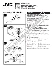 Voir SP-SB101AC pdf Manuel d'instructions