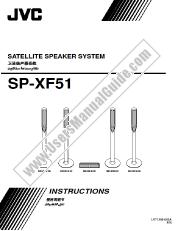 Voir SP-XF51UF pdf Manuel d'instructions