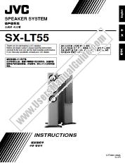Voir SX-LT55AK pdf Manuel d'instructions