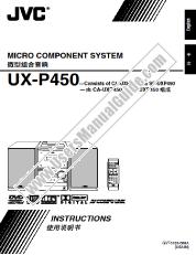 Ver UX-P450AH pdf Manual de instrucciones