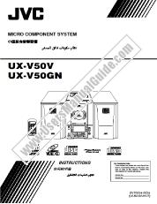 Ver UX-V50VUB pdf Instrucciones