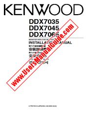 Vezi DDX7045 pdf Engleză, chineză, Coreea Manual de utilizare