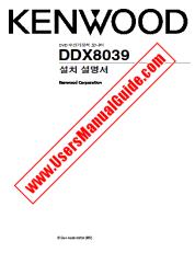Ansicht DDX8039 pdf Korea (INSTALLATIONSHANDBUCH) Benutzerhandbuch