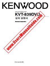 View KVT-839DVD pdf Korea (INSTALLATION MANUAL) User Manual