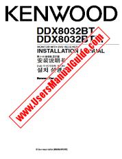 Ansicht DDX8032BTM pdf Englisch, Chinesisch, Korea (INSTALLATIONSHANDBUCH) Benutzerhandbuch