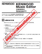 Voir KENWOOD_Music_Editor pdf Manuel de l'utilisateur chinois