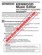 Voir KDC-X8006U pdf Russie (KENWOOD Music Editor) Manuel de l'utilisateur